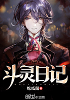 斗灵是什么意思