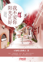 阳光正好而我心情说说