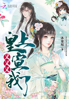 皇上又又又宣我了免费阅读