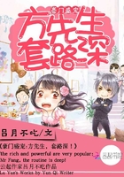 吃货萌萌哒的小说全部