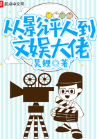 从影评人到文娱大佬123