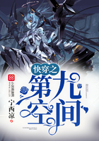 快穿之第九条尾巴免费阅读