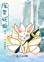 废柴妖神漫画免费