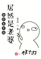 我的金手指很好吃笔趣阁