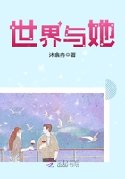 她与世界最后的联系模组