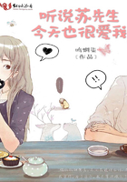 听说顾先生暗恋我全文免费阅读暮安安