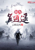 逍遥游什么是真逍遥