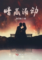 深藏的暗涌是什么意思