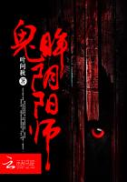 阴阳师鬼鬼