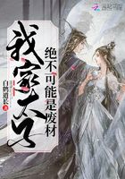 我家太子妃超腹黑全文免费阅读