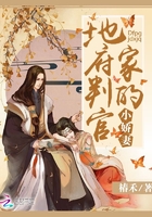 关于地府判官转世的小说