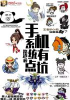 手机系统差怎么办