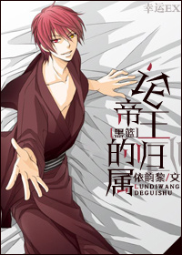 帝王处于怎样的地位