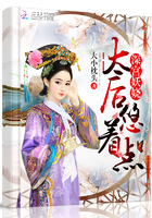 深宫娇后免费阅读软件