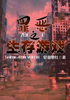 罪恶之地下载安装