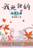 我超甜的啥意思