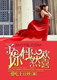 予你怦然欢喜白初微