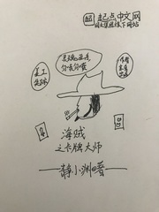 海贼之卡牌系统txt林凡