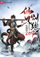 仙子你不对劲百度百科