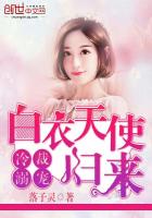 白衣天使成长录