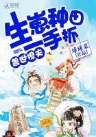 兽世撩夫生崽种田一手抓