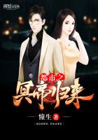 都市之冥帝归来秦羿