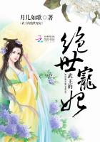 武王的绝世宠妃小说