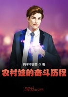 农村孩子成功的例子