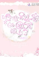 被团宠后大佬她野翻了在哪里可以免费阅读