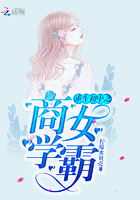 重生初中学霸女神超给力免费阅读1003无标题