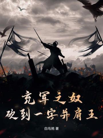 充军作为正式刑名