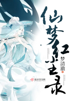 仙梦尘缘手游官网