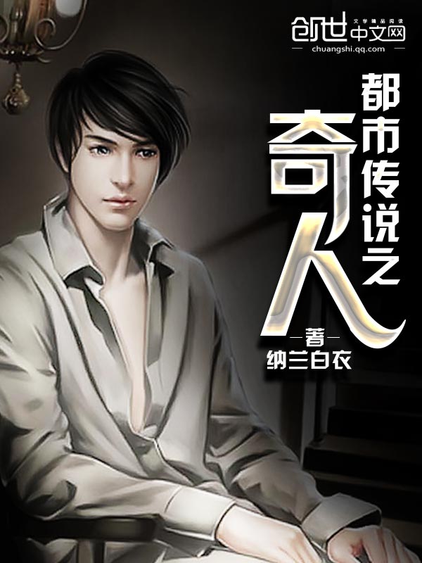 都市传说系列其参