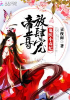 鬼医小毒妃:帝尊,放肆宠免费阅读