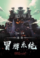 最强冒牌系统漫画