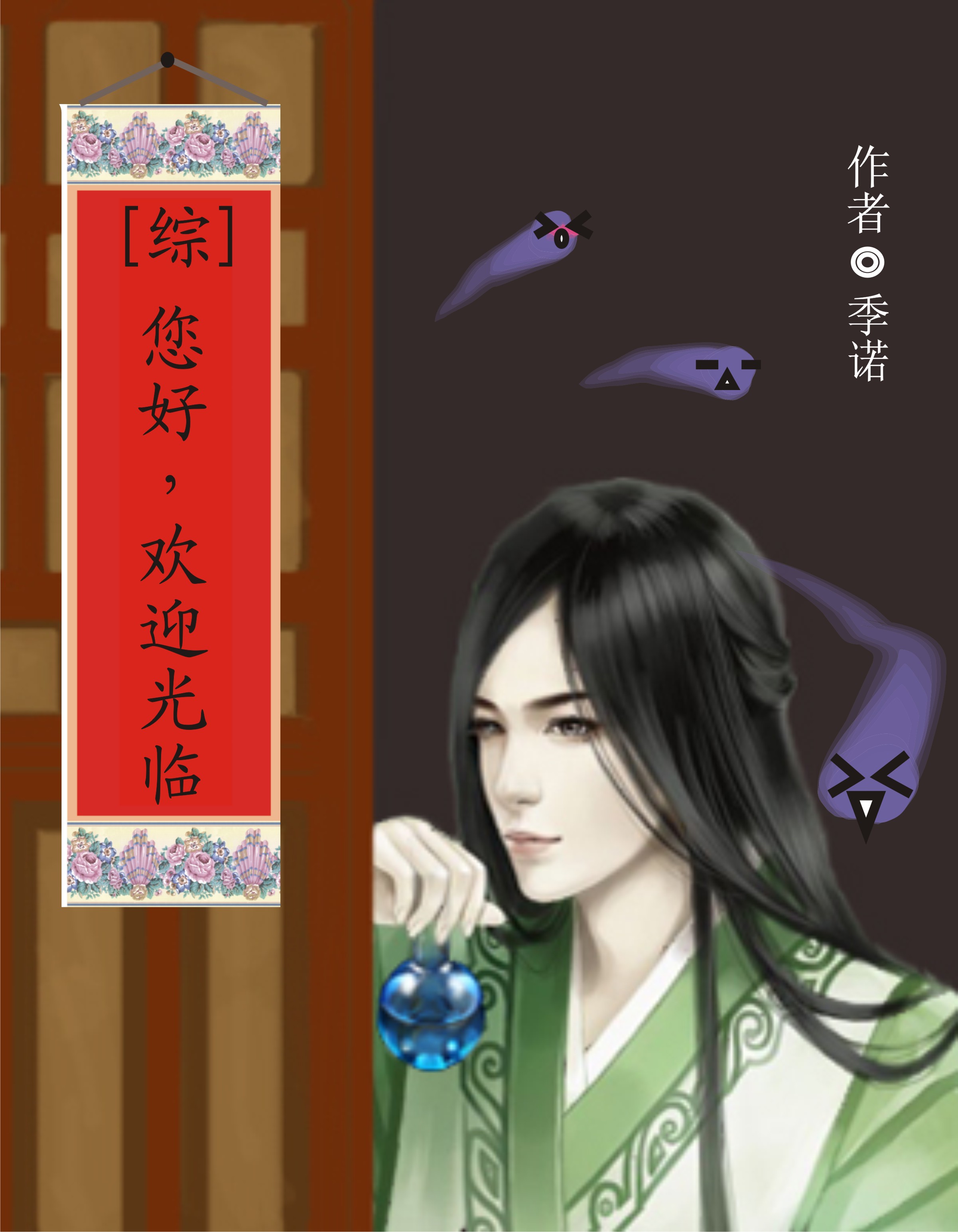 您好,欢迎光临粤语怎么说