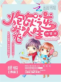 快穿之炮灰逆袭人生免费阅读