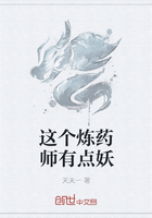 炼药师小说